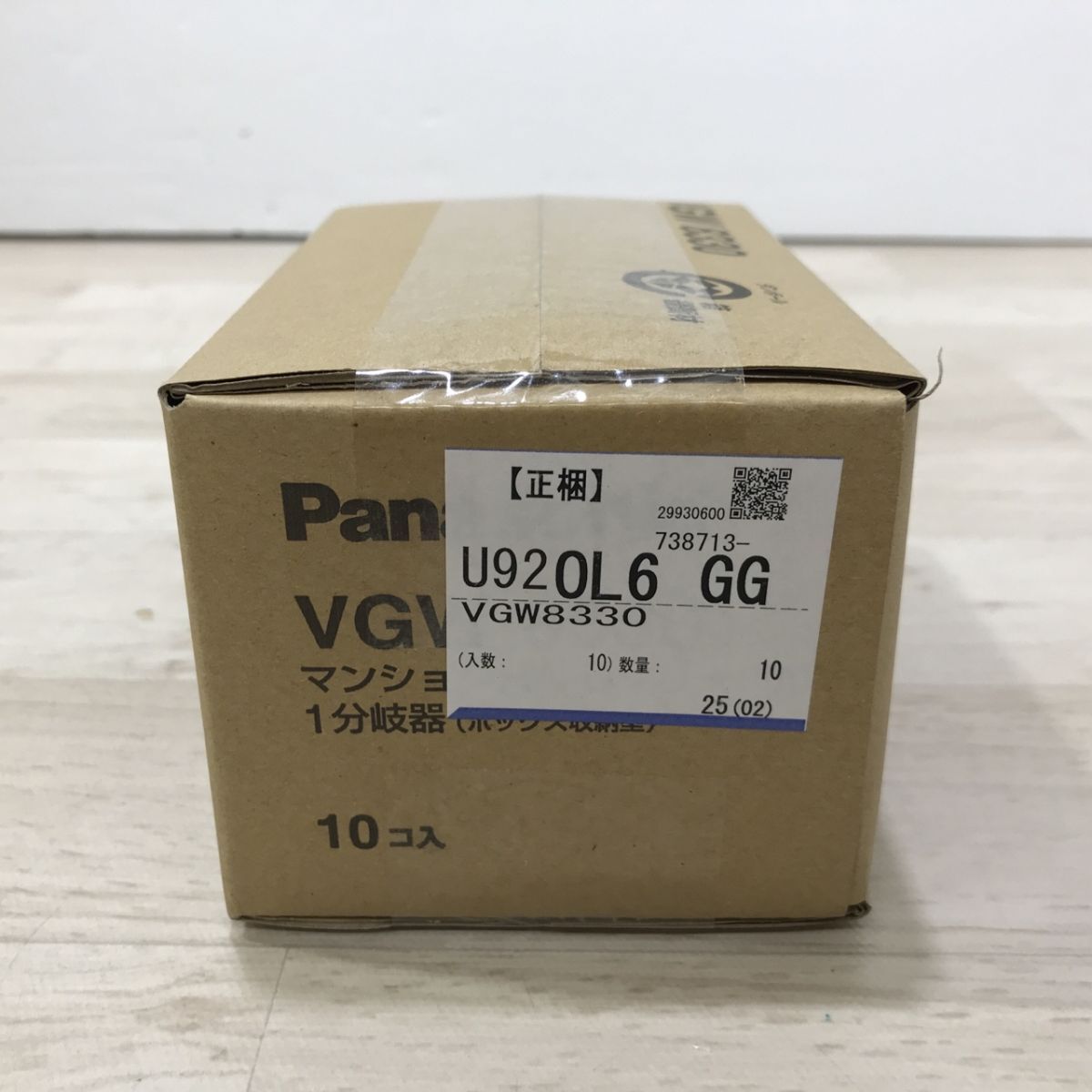 ①新品 Panasonic パナソニック VGW8330 10コ入 1箱 マンションHA Dシリーズ用 1分岐器(ボックス収納型)[C3322]_画像2