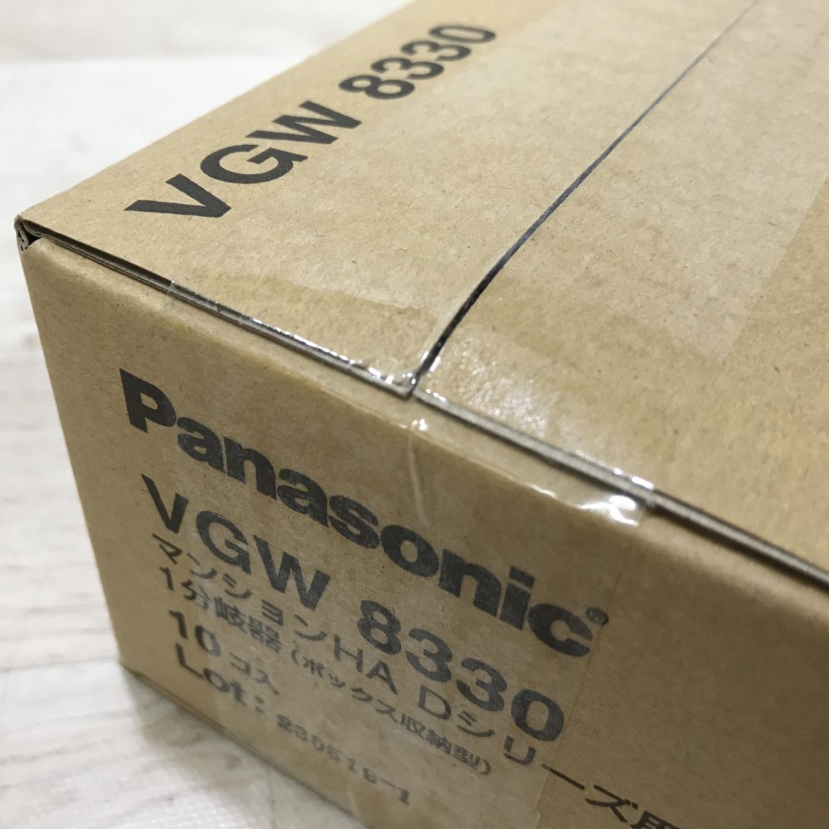 ①新品 Panasonic パナソニック VGW8330 10コ入 1箱 マンションHA Dシリーズ用 1分岐器(ボックス収納型)[C3322]_画像4
