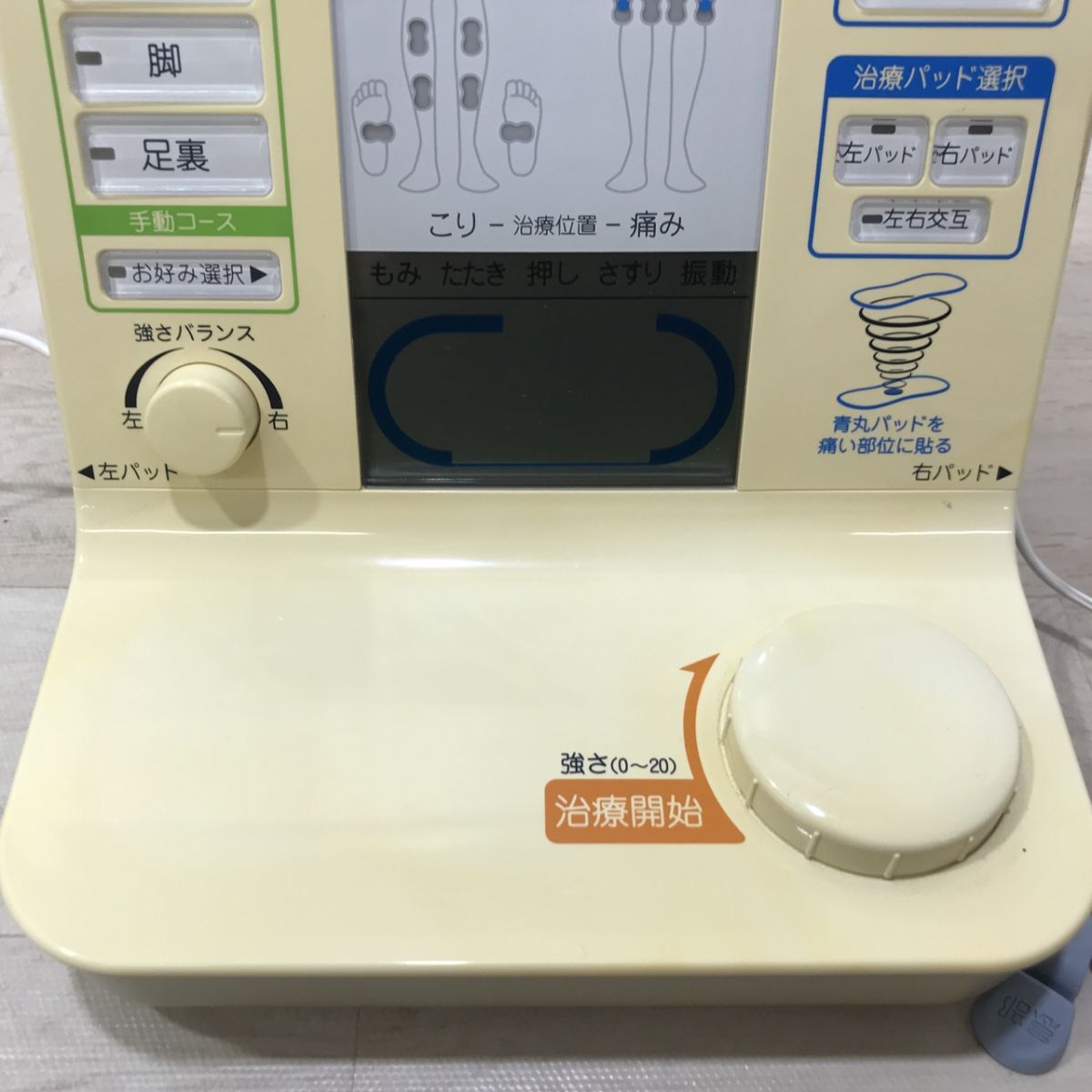 OMRON オムロン HV-F5000 家庭用電気治療器 低周波治療器[C3448]の画像3