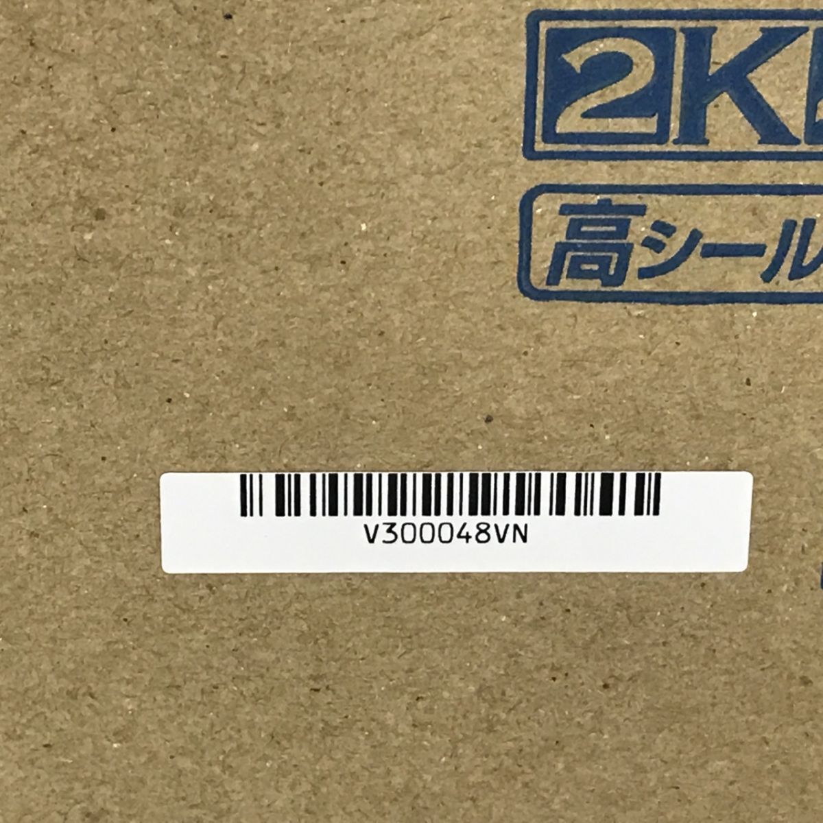 ①新品 DXアンテナ CUF45MS2 CS/BS-IF・UHF・V-Low・FMブースター （45dB形） CUF45MS後継品[C3361]の画像4