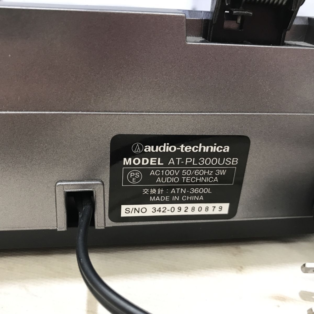 audio-technica AT-PL300USB ステレオターンテーブル オーディオ[C3471]_画像10