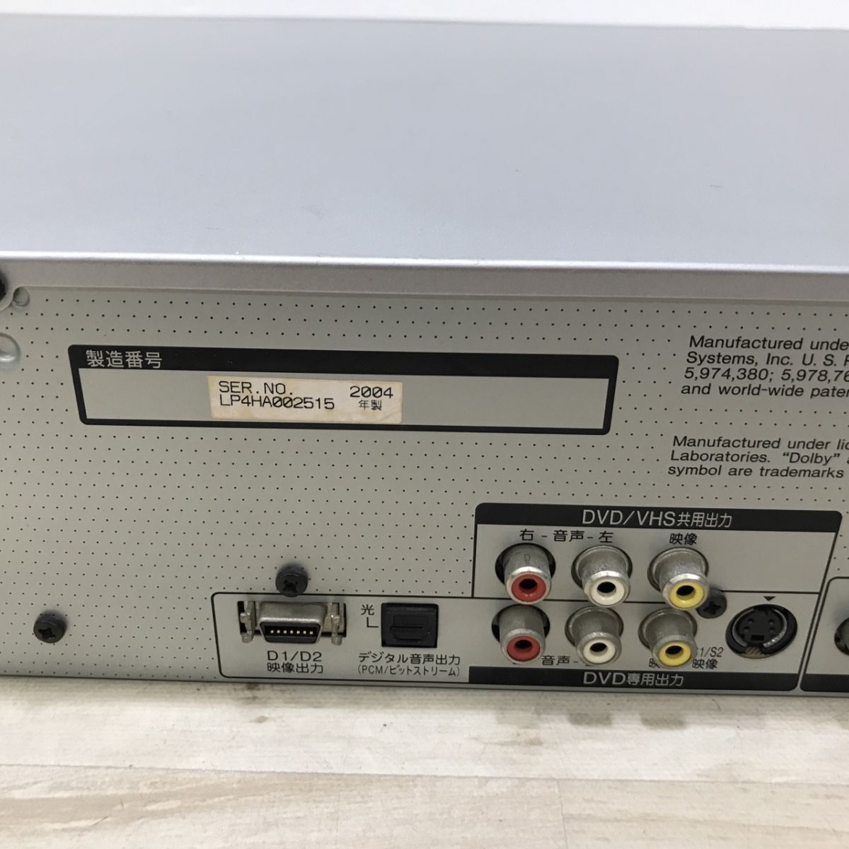 パナソニック DVDレコーダー VHSビデオ一体型 DIGA DMR-E75V[C3708]の画像8
