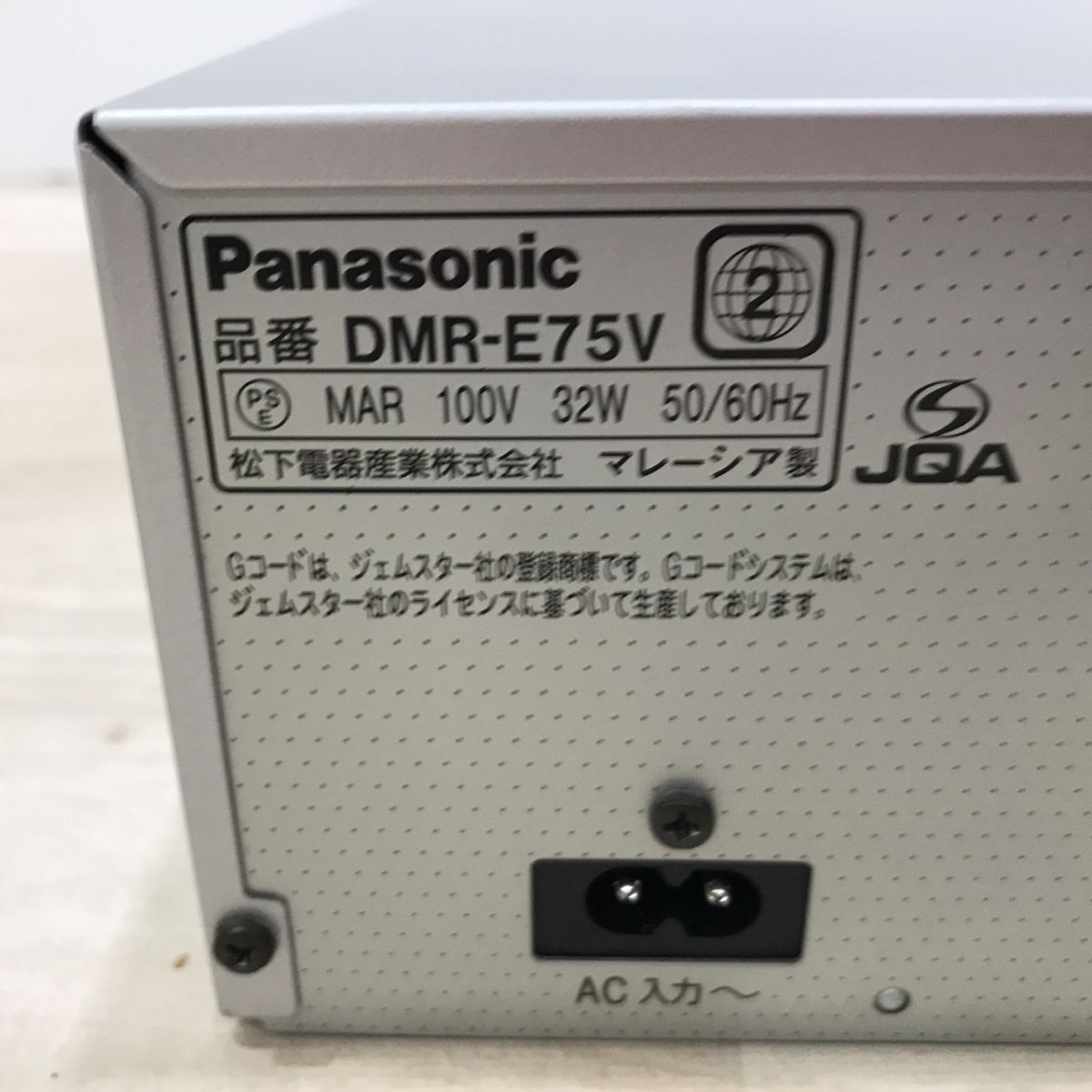 パナソニック DVDレコーダー VHSビデオ一体型 DIGA DMR-E75V[C3708]の画像6