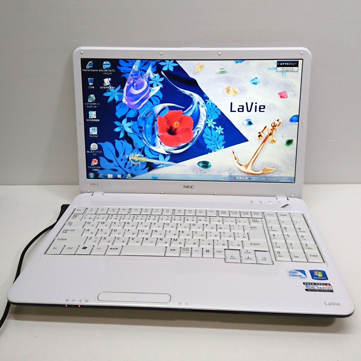 現状品 NEC 15.6インチ LaVie LS150/A Win7/Celeron P4500 [M8013]の画像1