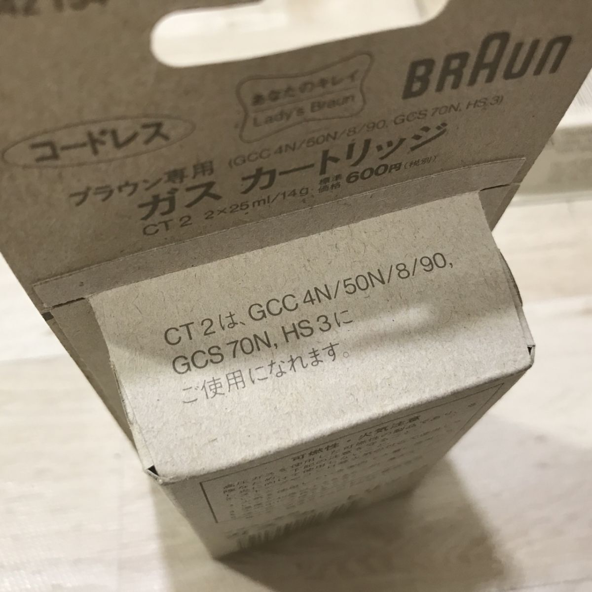 未使用 ブラウン Braun ヘアーアイロン専用 ガスカートリッジ CT2 まとめて セット[C3872]の画像5