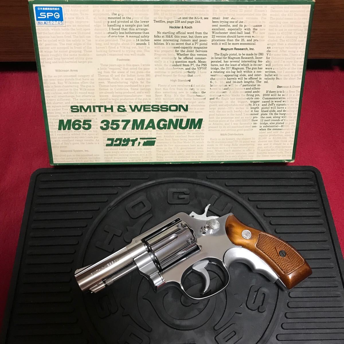 コクサイ M65 357MAGNUMの画像1