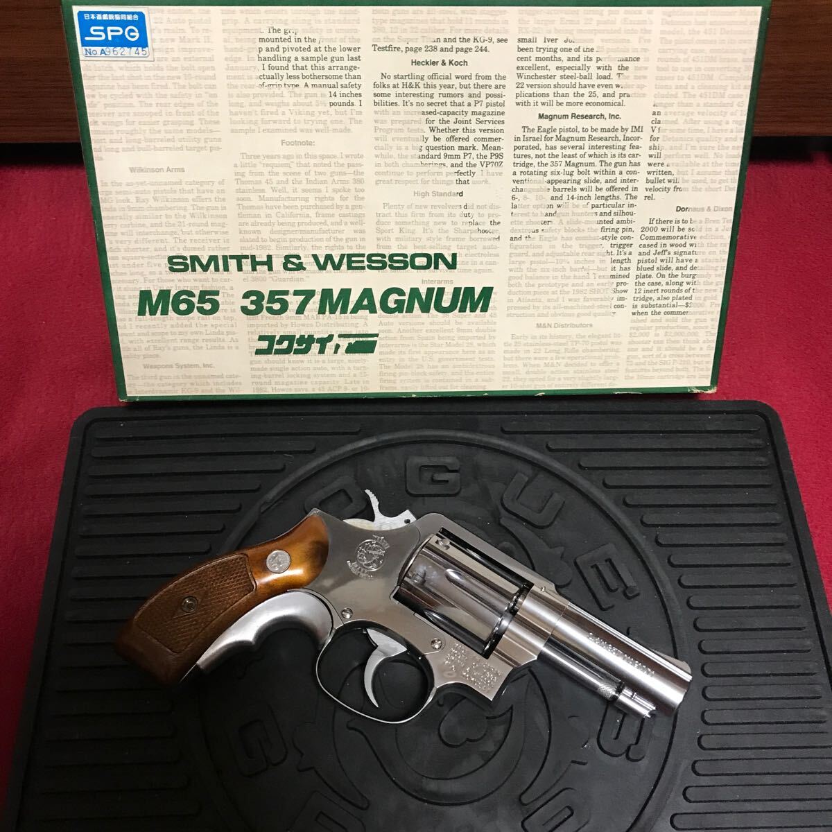 コクサイ M65 357MAGNUMの画像2