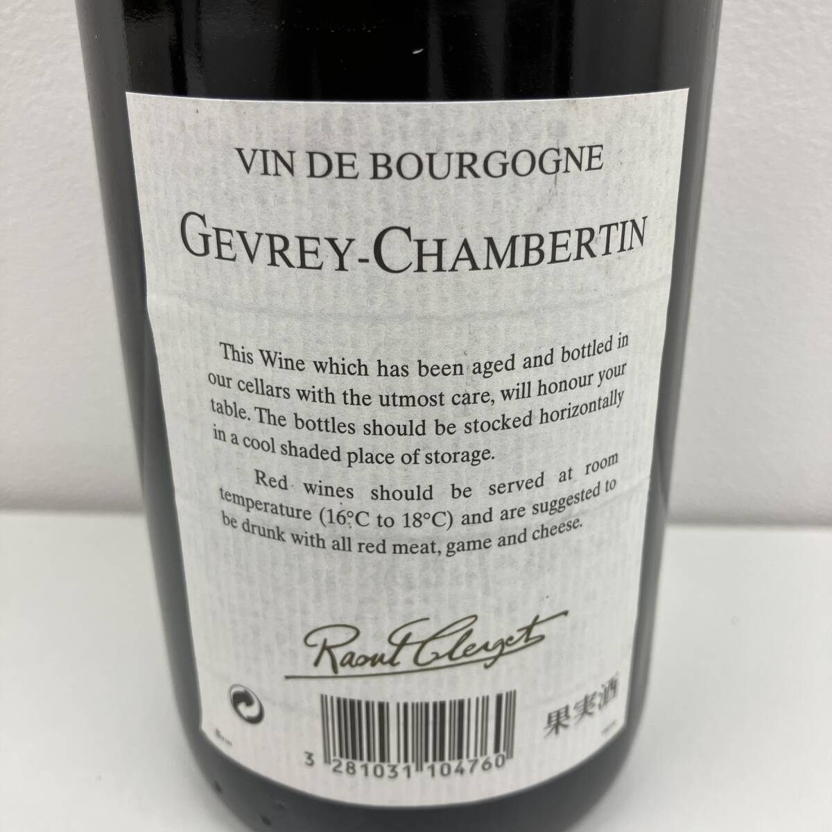 ▲POUIKKY-FUISSE/プイィ・フュイッセ GEVREY-CHAMBERTIN/ジュヴレ・シャンベルタン 2002年 ワイン果実酒750ml 14%未満【2本おまとめ】★99_画像9