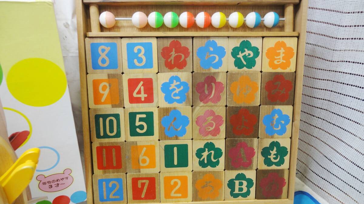 ★ひ396●子どものおもちゃ●積み木/スロープタワー/ひらがな表/ブロック/パズル/スイスイおえかき知育玩具/幼児/詳細写真複数あり_画像2