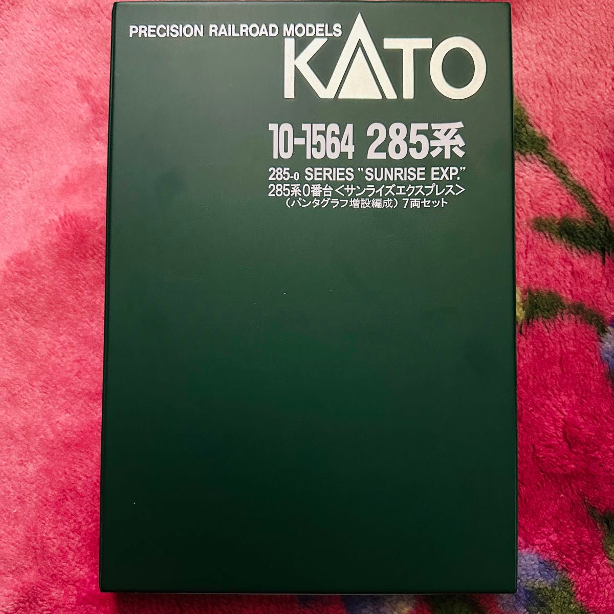 美品 10-1564 285系0番台 サンライズエクスプレス パンタグラフ増設編成 7両セット