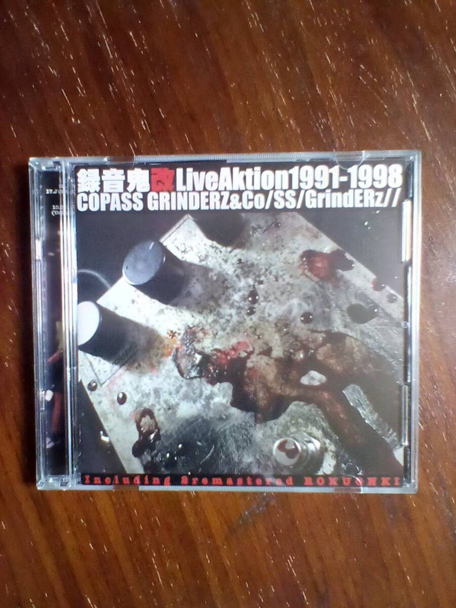 COPASS GRINDERZ&Co/SS/GrindERz// 録音鬼改LiveAktion1991-1998 _画像1