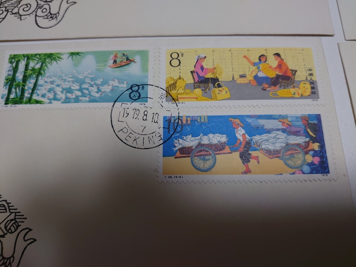 1979 中国 切手 消印有 封筒 5セット 北京 PEKING 万里長城 ヴィンテージ コレクター必見 使用済 中国郵政 アジア 海外切手 希少 レア物の画像6