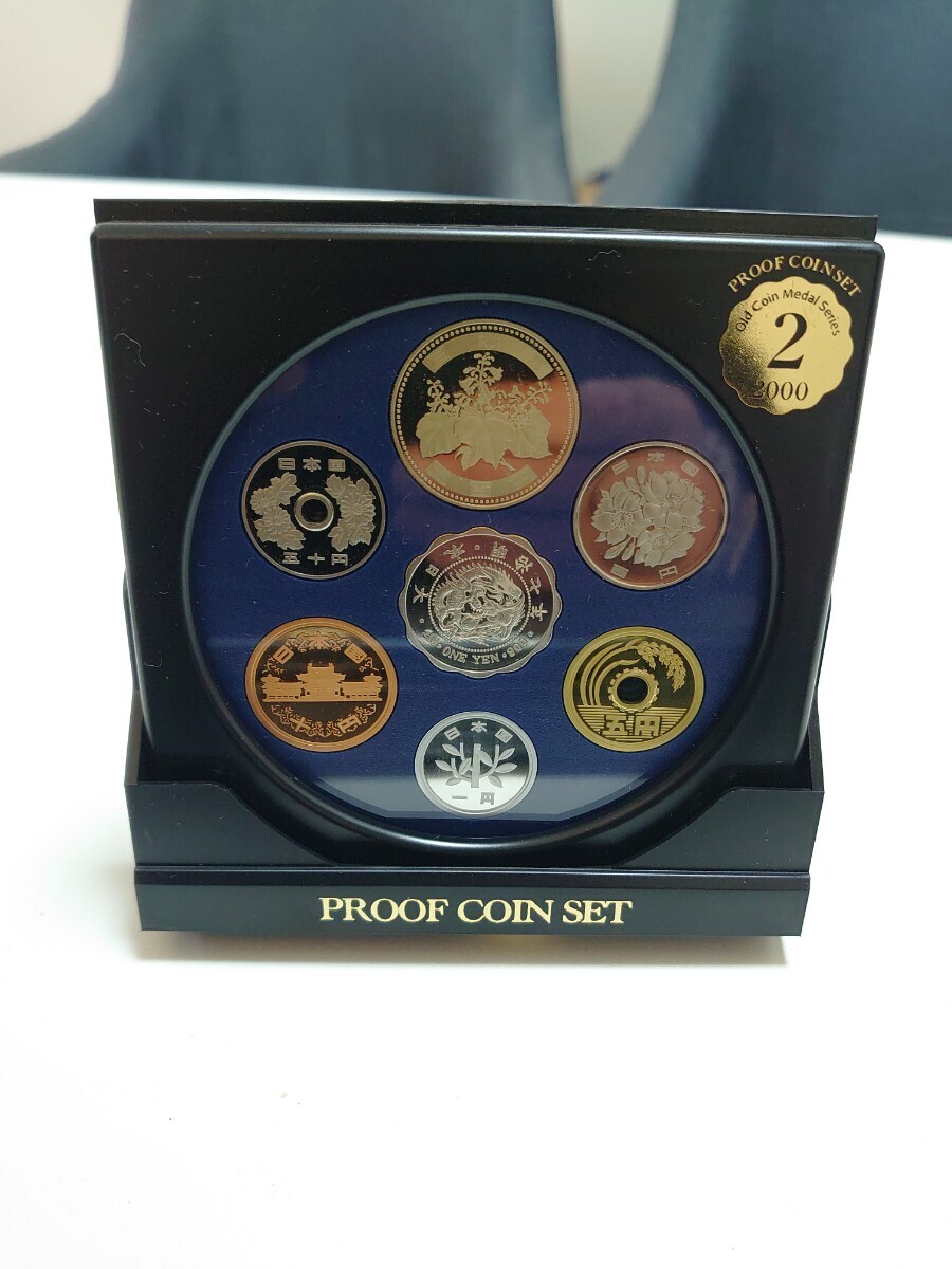 PROOF COIN SET 2000 大蔵省造幣局 記念硬貨 オールドコインメダル プルーフ貨幣セット シリーズ2 2000年 平成12年 明治7年1円銀貨 純銀の画像2