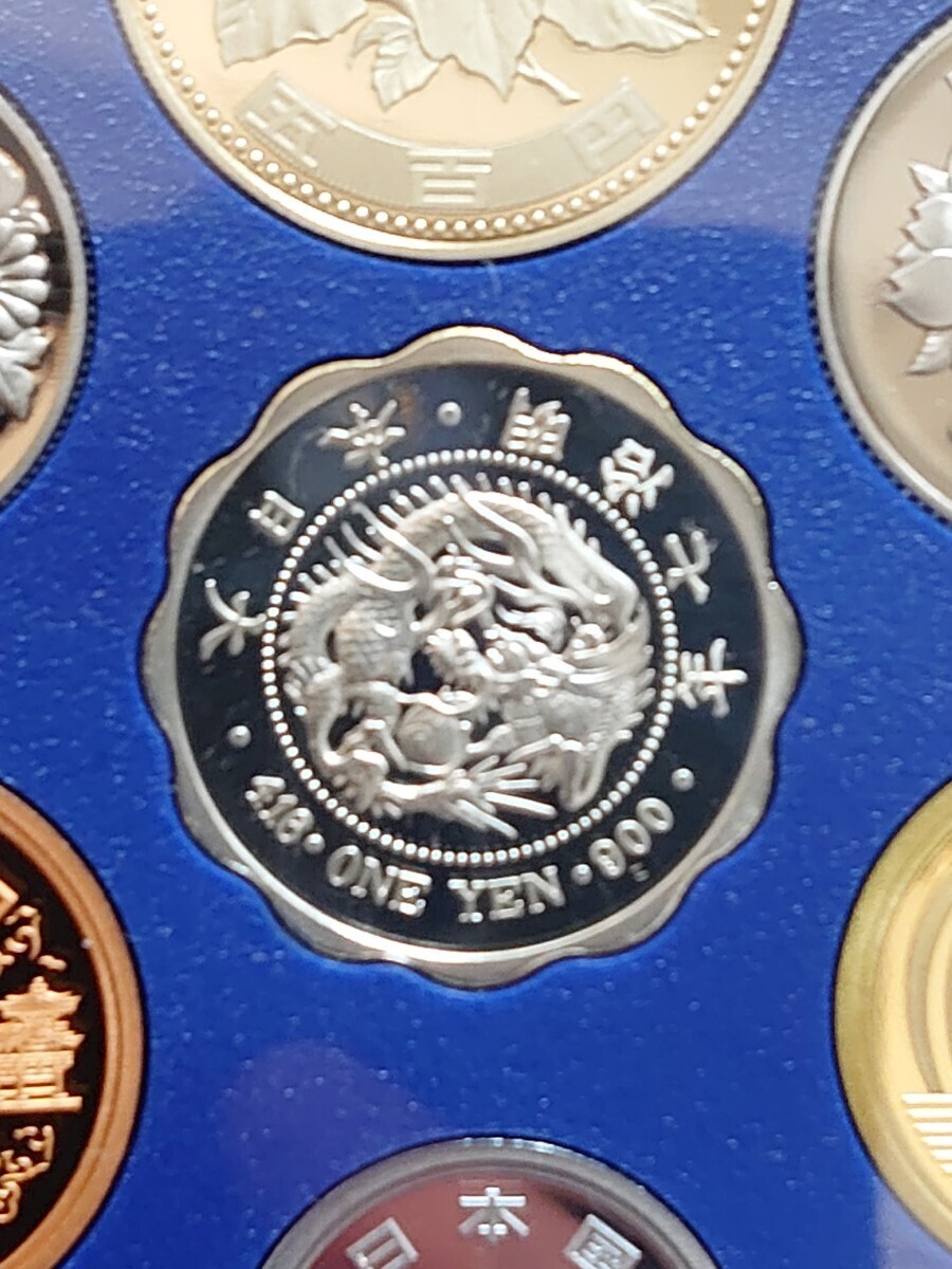 PROOF COIN SET 2000 大蔵省造幣局 記念硬貨 オールドコインメダル プルーフ貨幣セット シリーズ2 2000年 平成12年 明治7年1円銀貨 純銀の画像7