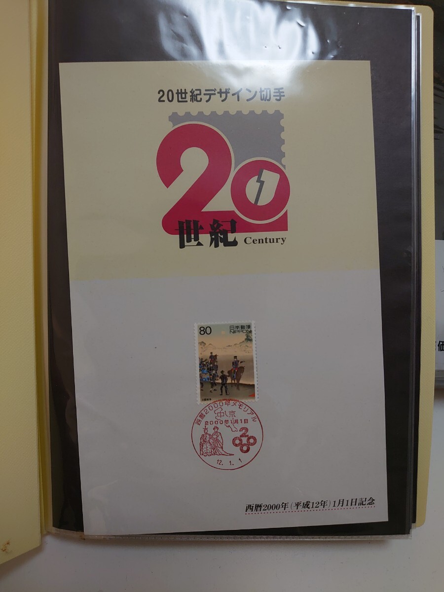 20世紀デザイン切手 1、2 特製バインダー マキシマムカード付き 切手無し 第1集～第17集 4冊セット 郵政省 コレクション外箱付き 現状品_画像9