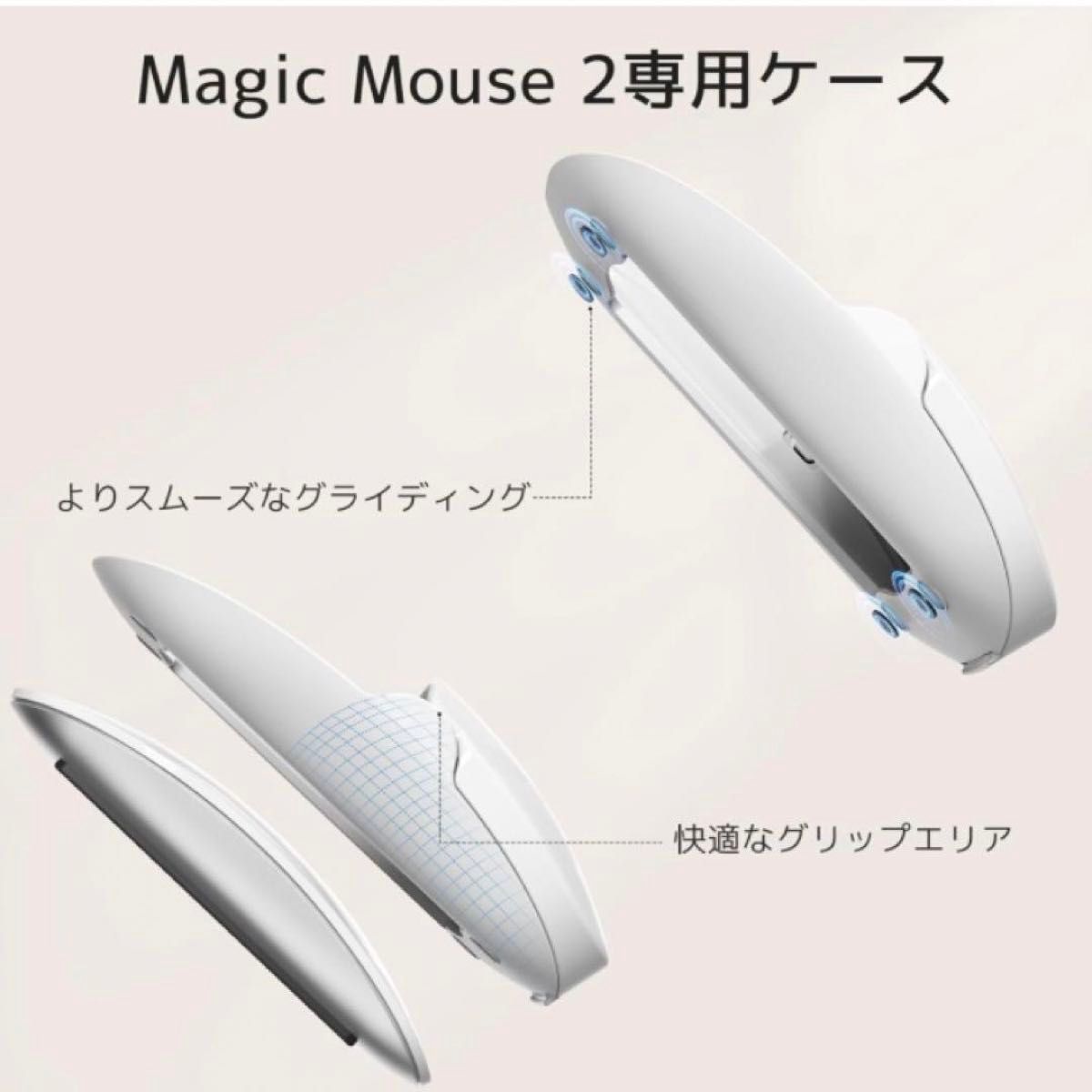 マジックマウスグリップ マウスリストレスト付き ホワイト ホワイト