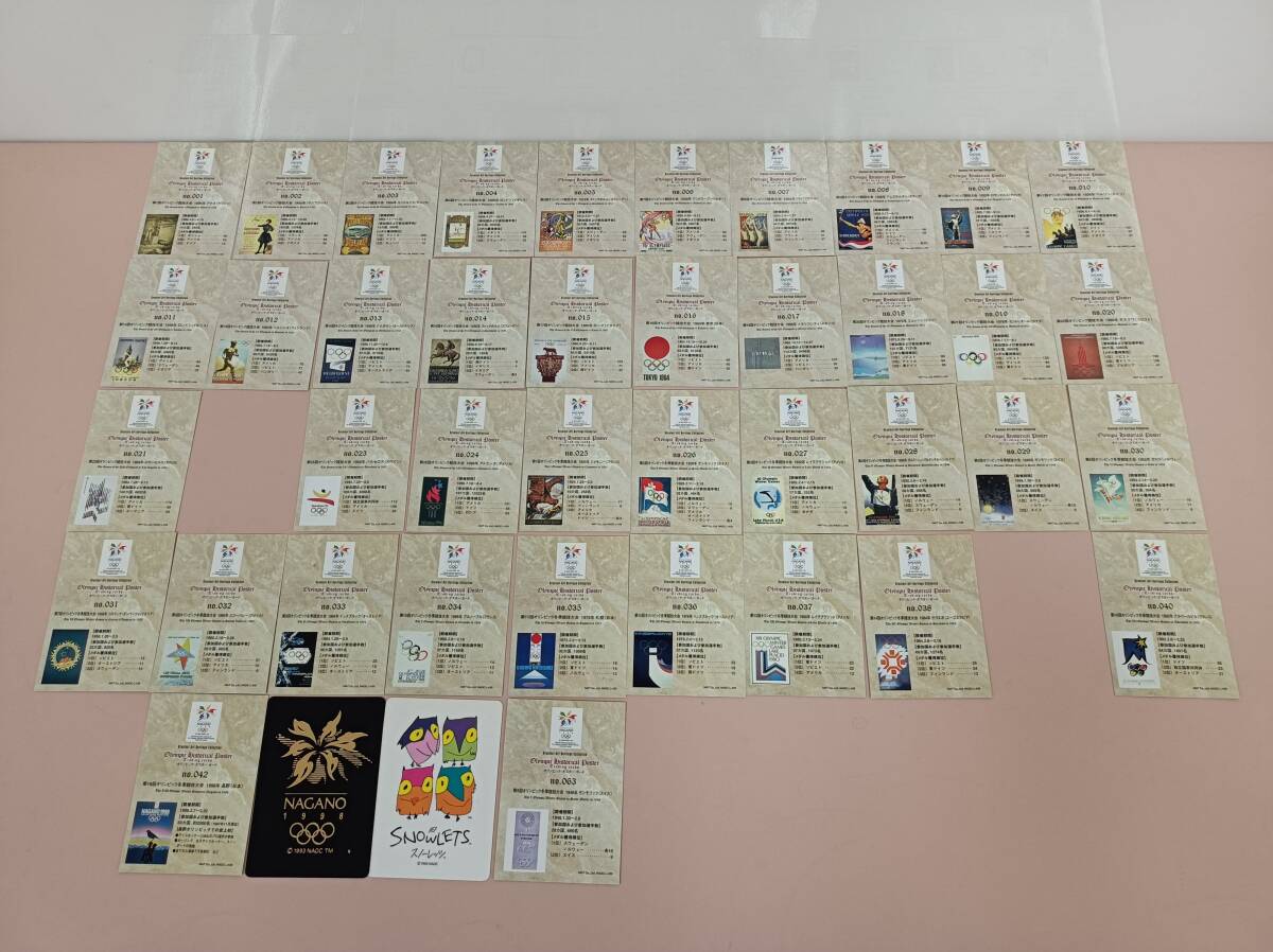■オリンピック・ポスターカード42枚 　ポスターでみるオリンピックの偉大な歴史　【発送　レターパック　ライト370】■_画像4