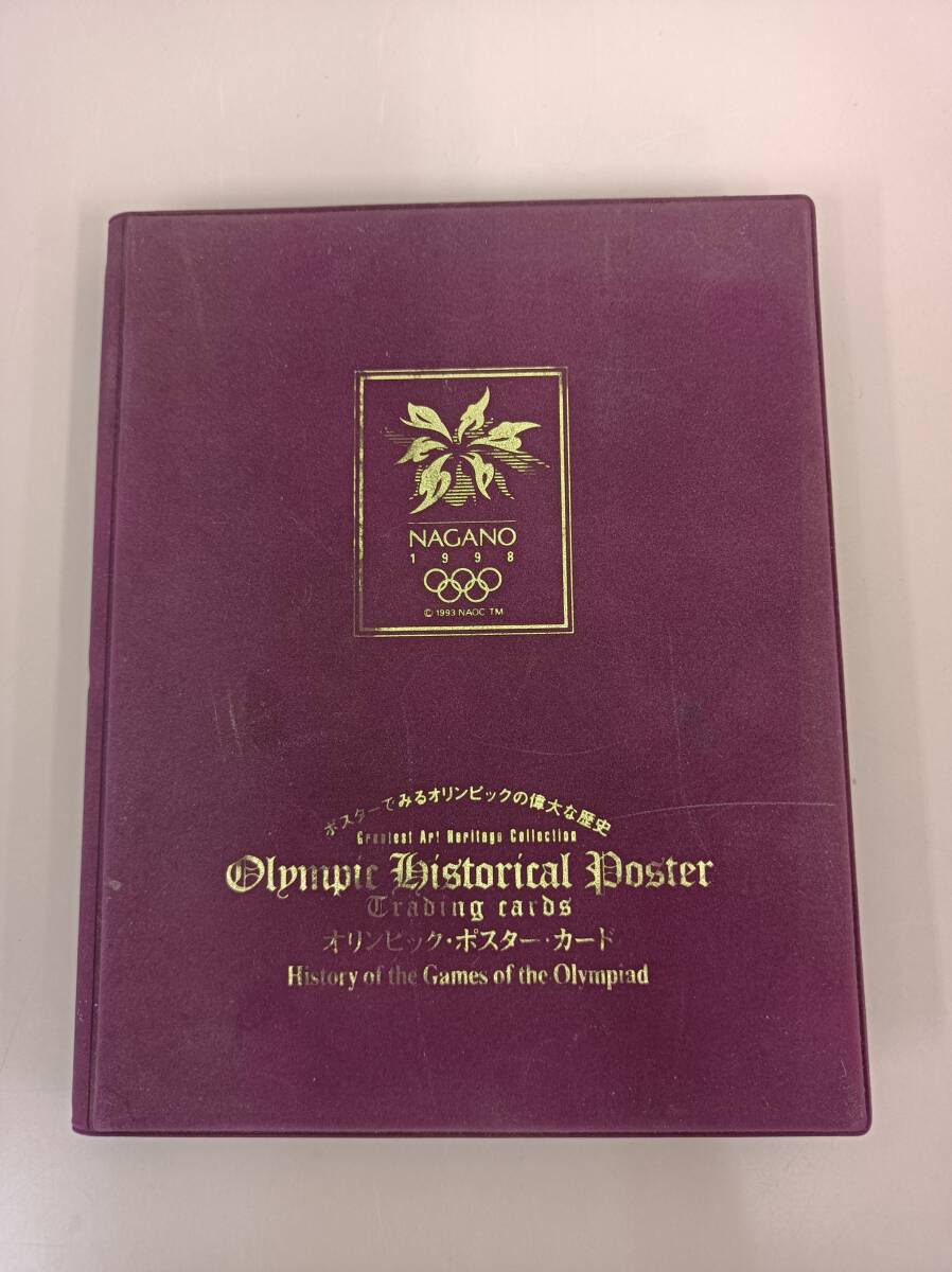 ■オリンピック・ポスターカード42枚 　ポスターでみるオリンピックの偉大な歴史　【発送　レターパック　ライト370】■_画像1