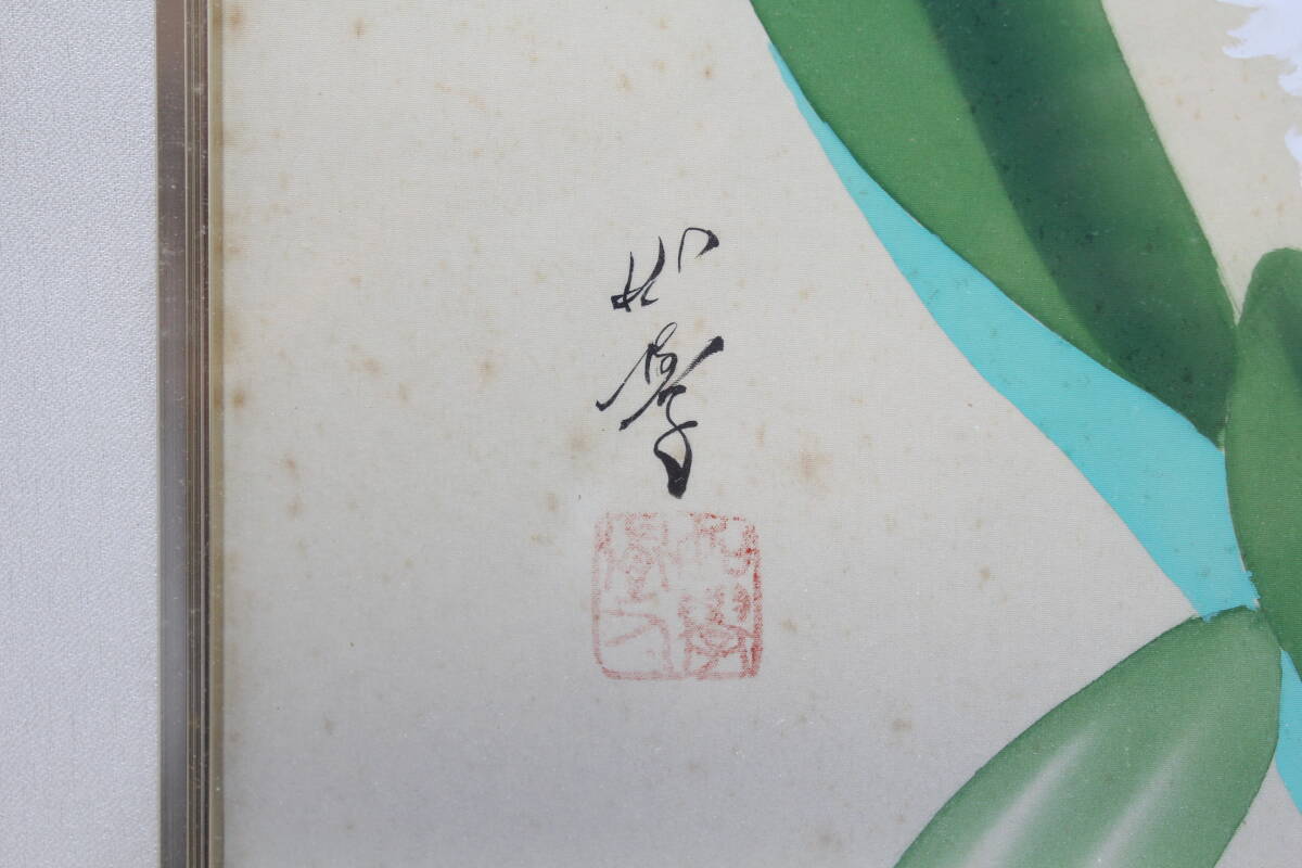 **sn-19# японская живопись автограф автор / подробности неизвестен ../ автограф есть рамка картина сумма размер :56×47. ранг интерьер орнамент 