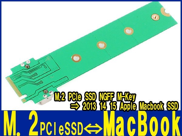 新品良品即決■2013/14/15 MacBook Air pro12+16 ピン⇔ PCIe x4 M.2 NGFF M-Key（type 2280）SSD変換アダプター_画像6