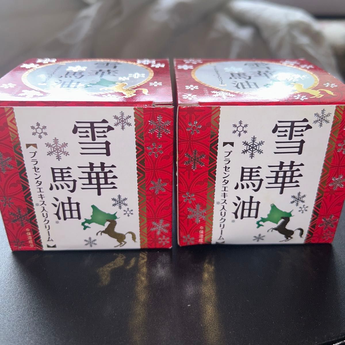 雪華馬油　プラセンタ入りクリーム　150g 2個