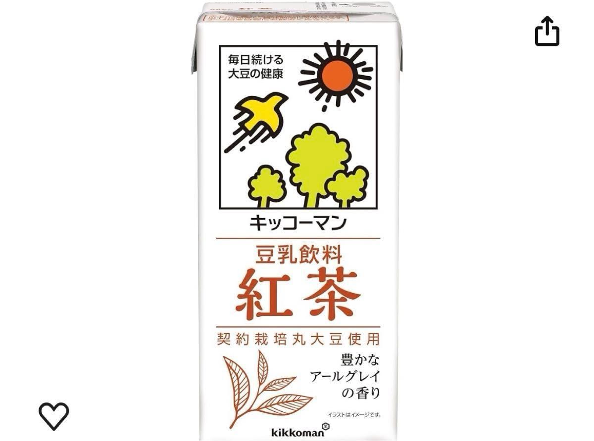 キッコーマン豆乳紅茶200ml×36本、低糖質調整豆乳200ml×36本(合計72本)