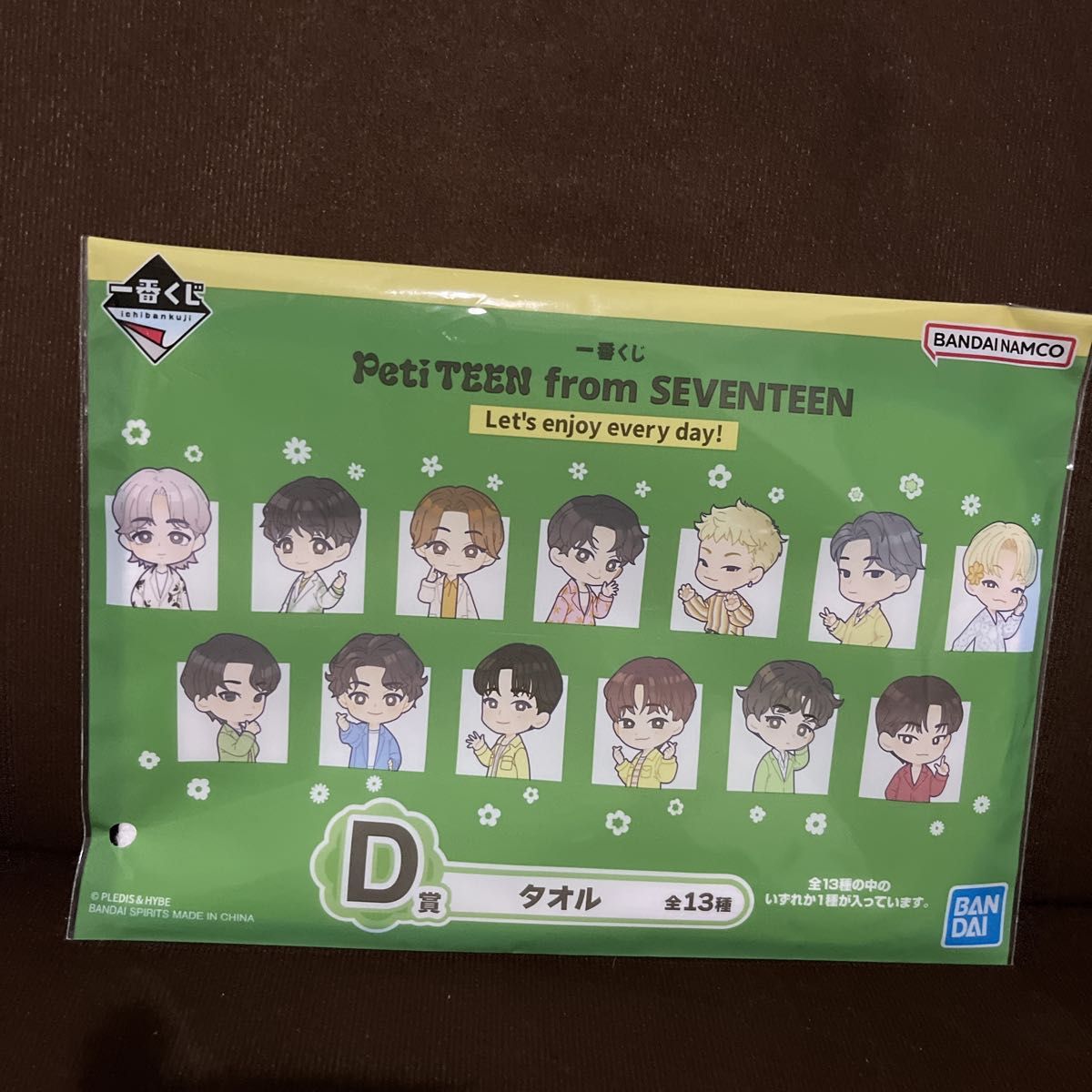 未使用 一番くじ　petiteen from SEVENTEEN D賞タオル　THE 8 ディエイト ミンハオ セブチ