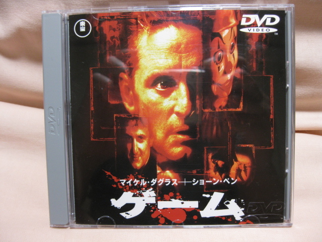 DVD ゲーム　マイケルダグラス_画像1