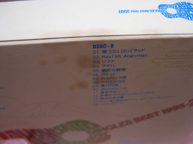 CD 斉藤和義 歌うたい15 SINGLES BEST 1993~2007の画像3