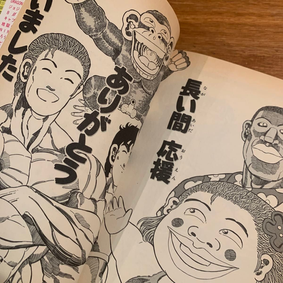 新ジャングルの王者ターちゃん 第20巻 (未来は変わるの巻) 完結 新ジャングルの王者ターちゃん 第20巻 (未来は変わるの巻) 完結