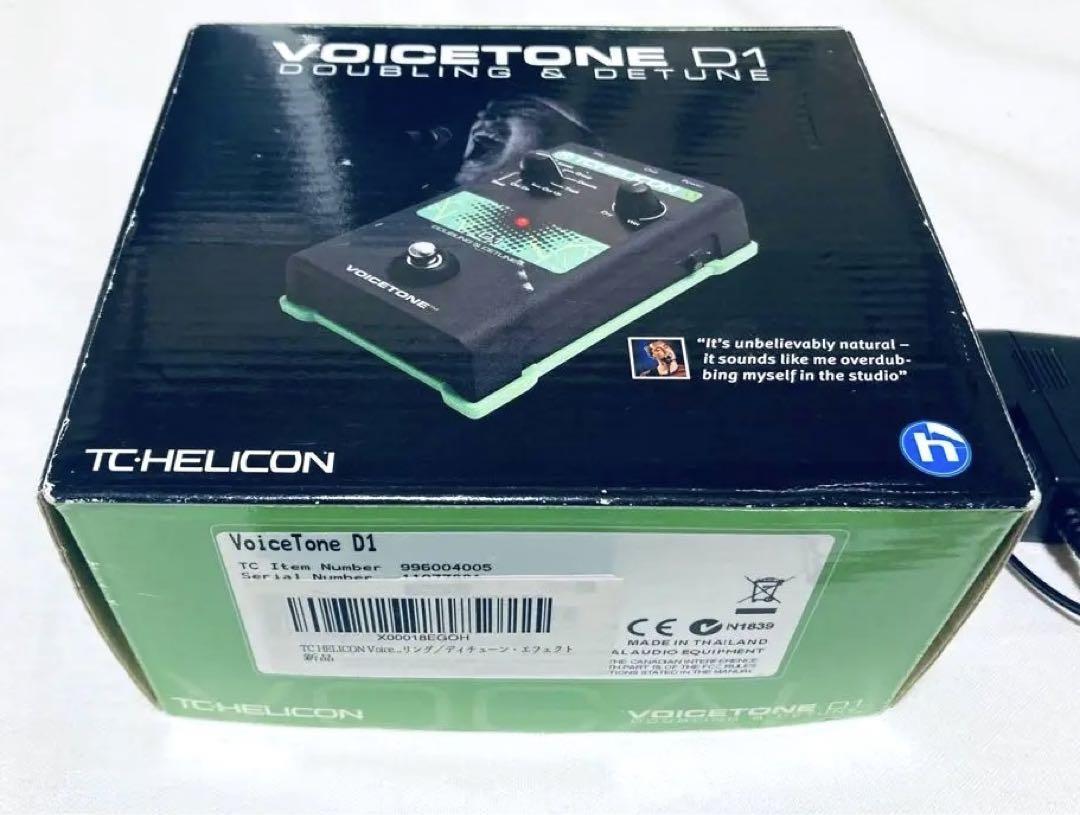 TC HELICON VoiceTone D1 動作良好 付属品付_画像8