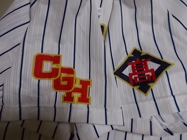 【正規品・古着】中央学院高 野球部ユニフォーム 千葉県 甲子園出場校 高校野球の画像3