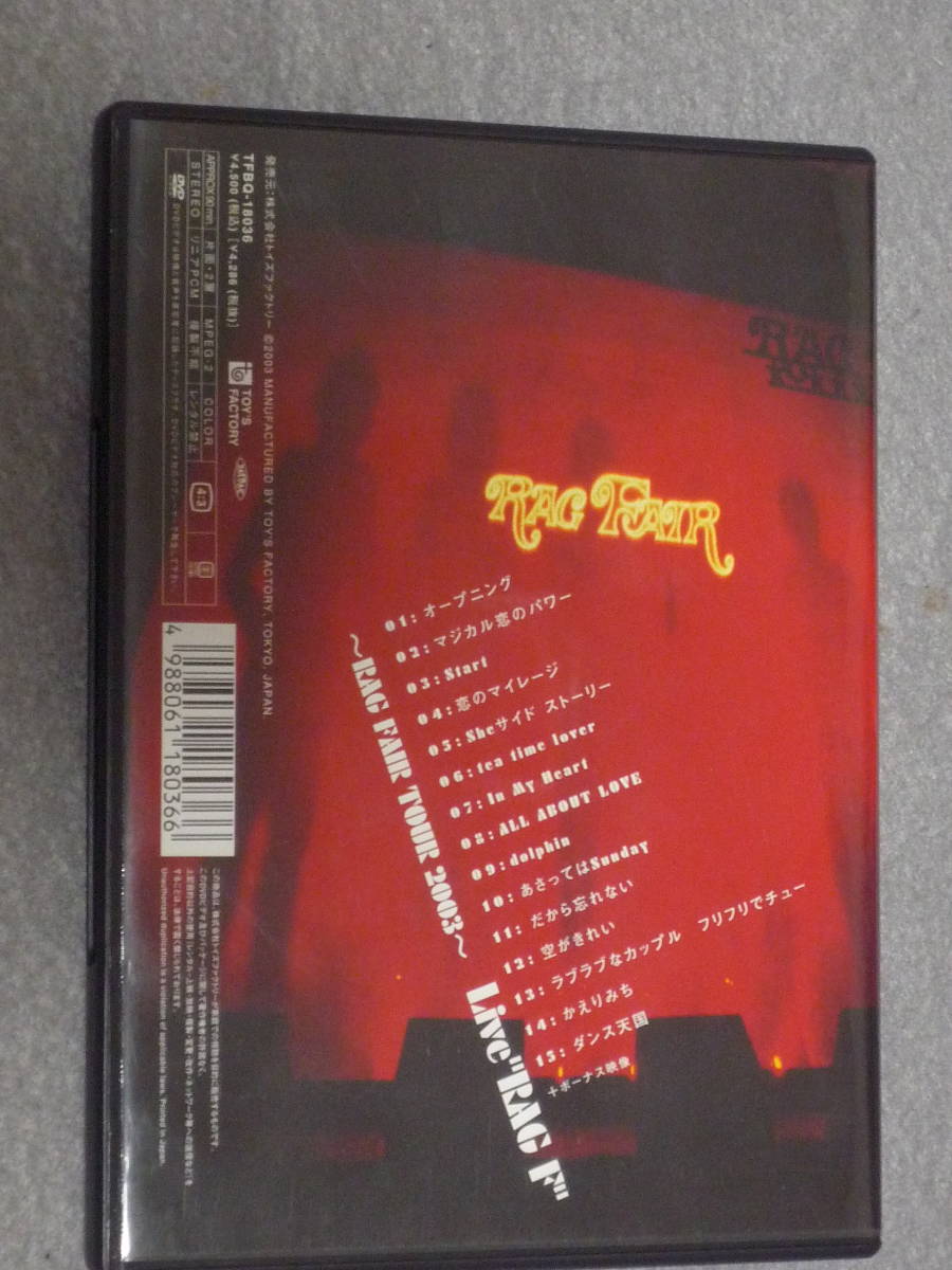 K35 RAG FAIR TOUR 2003 Live”RAG F”[DVD]_画像3