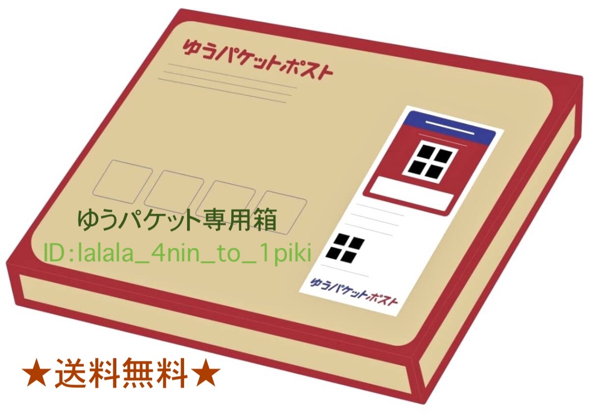 ★訳あり〜期限切〜送料0★ キャノン純正《331/330》大容量XL６色セット（BCI-331/330シリーズ） インクカートリッジ　新品/箱入/未開封_画像3