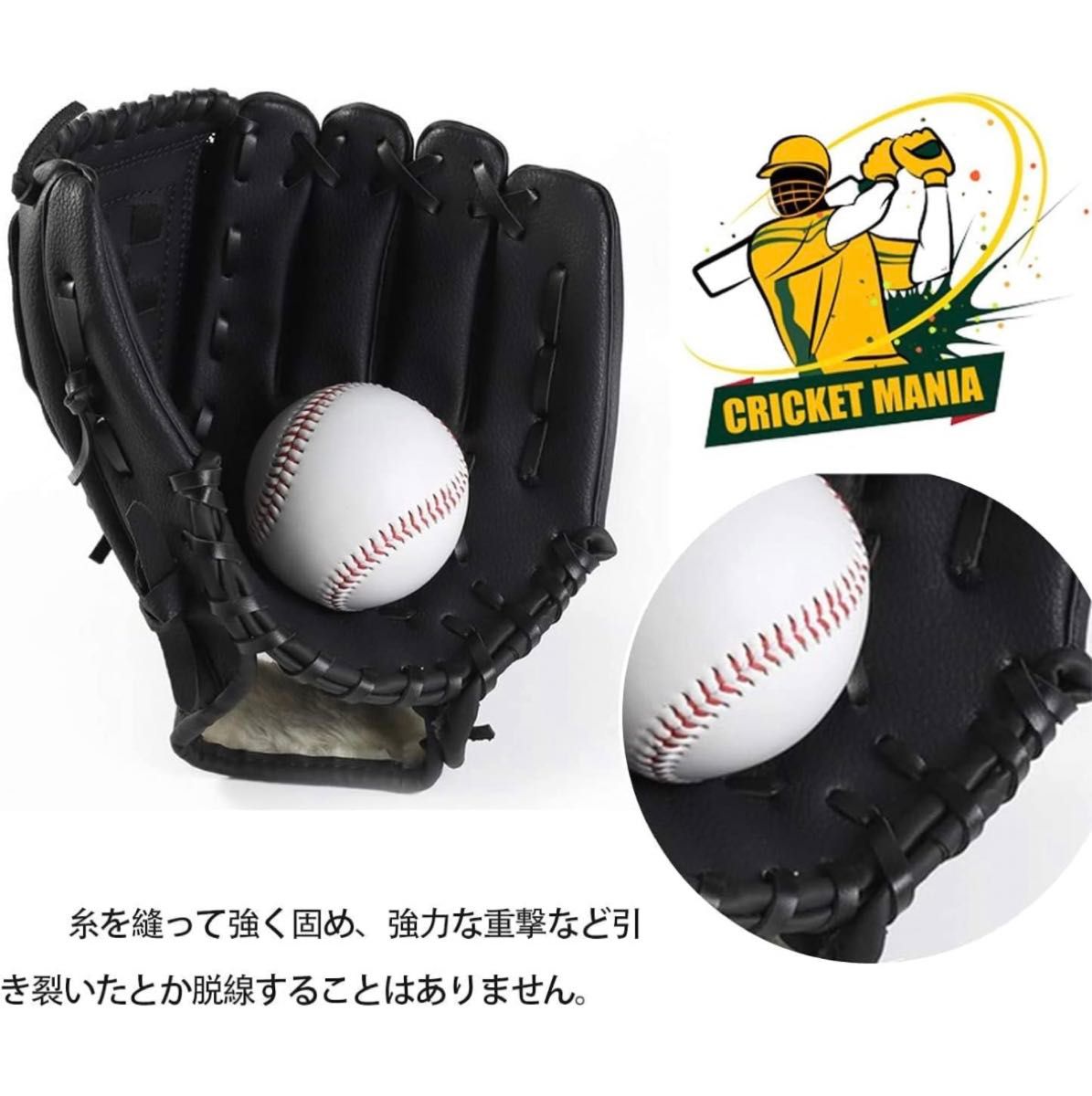 【新品未開封】Takerei 野球 グローブ 大人12.5インチ