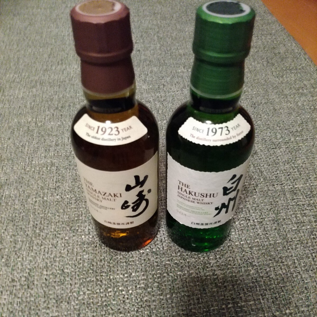 Ямаго, две мини -бутылка Хакушу, часть 2