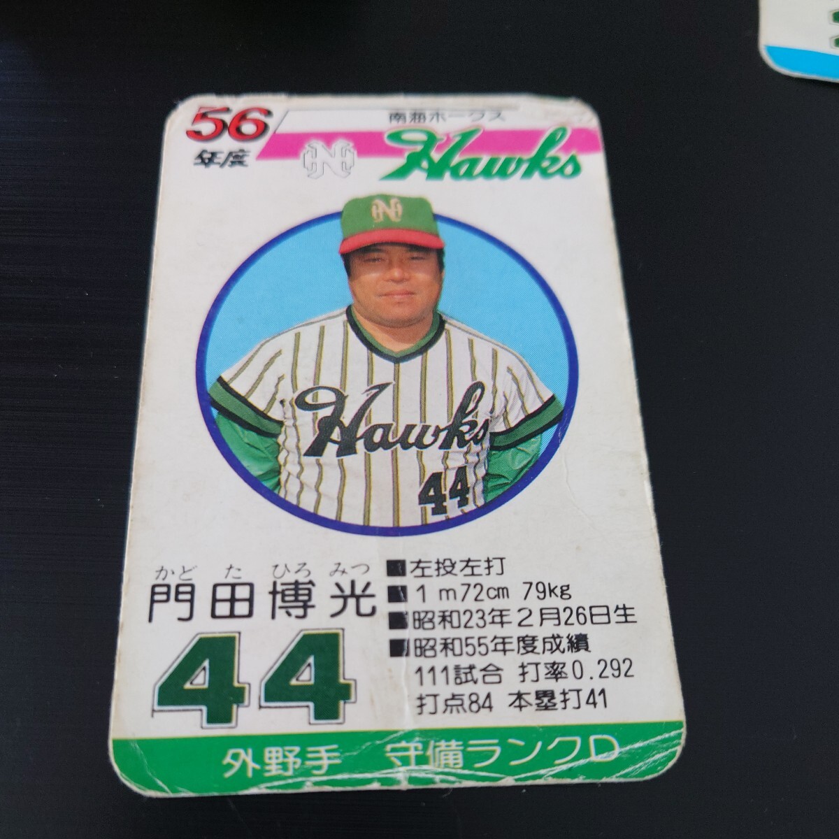 タカラ プロ野球カードゲーム 昭和56年度 南海ホークス 27 枚 ジャンク品の画像2