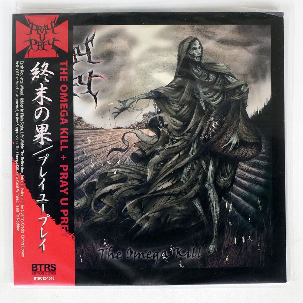 帯付き PRAY U PREY/THE OMEGA KILL/BOSS TUNEAGE BTRC12151 LPの画像1