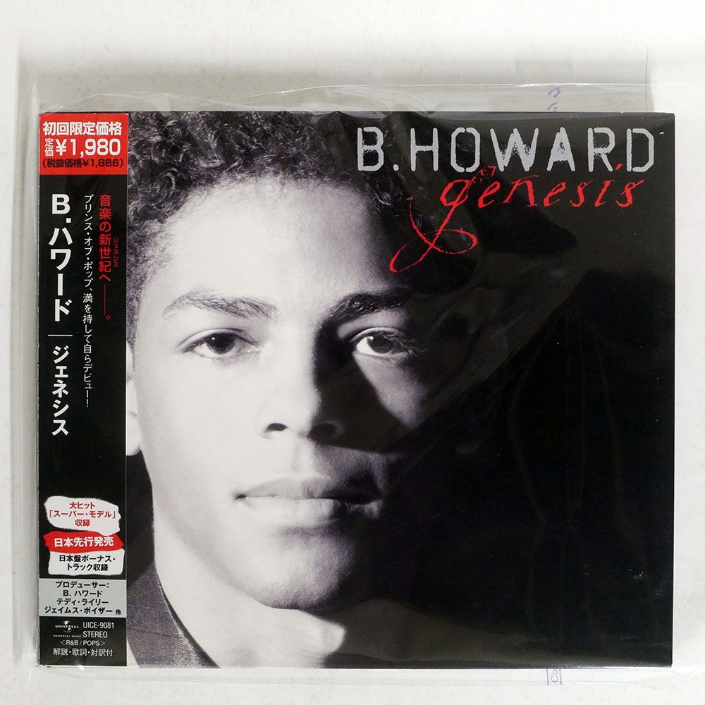 B. HOWARD/GENESIS/SIX POINT ENTERTAINMENT UICE9081 CD □の画像1