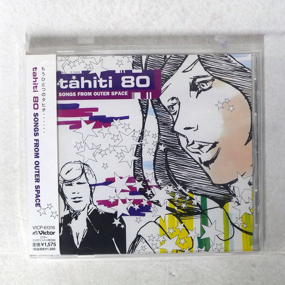 TAHITI 80/SONGS FROM OUTER SPACE/VICTOR VICP61316 CD □の画像1