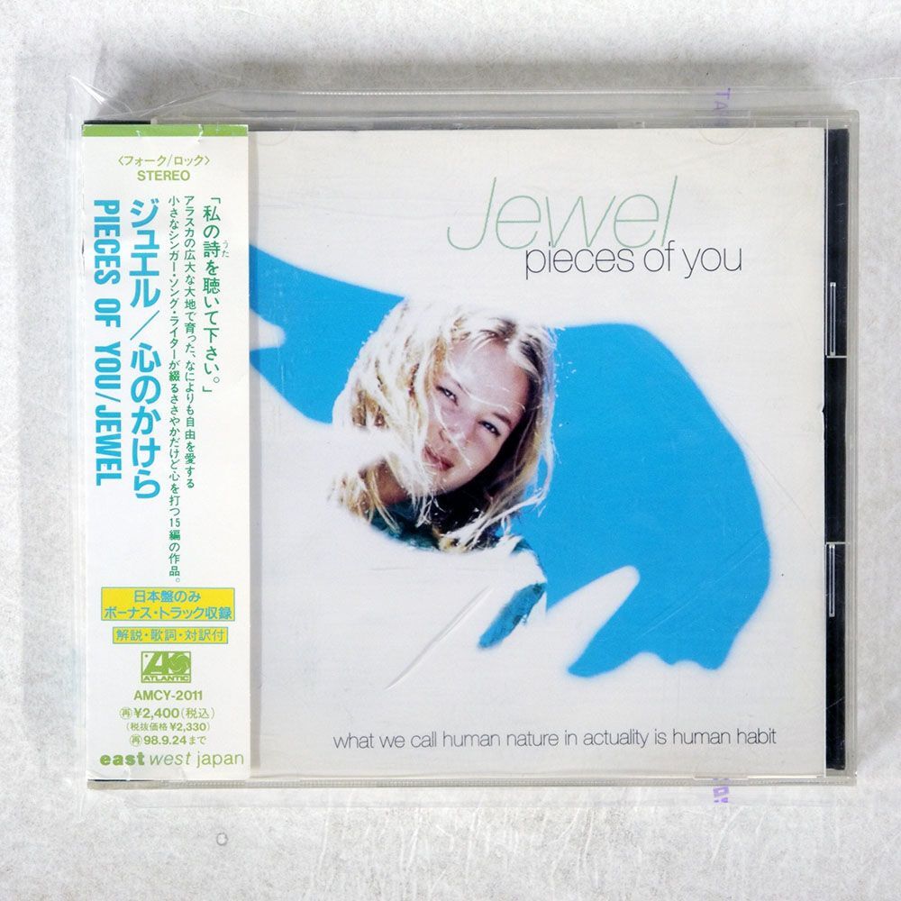 JEWEL/PIECES OF YOU/ATLANTIC AMCY-2011 CD □の画像1