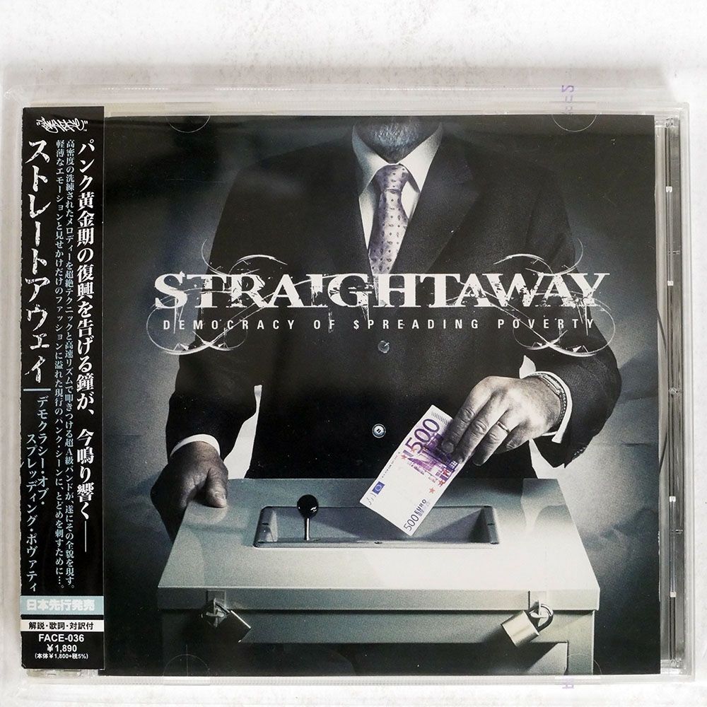 STRAIGHTAWAY/DEMOCRACY OF SPREADING POVERTY/INYA FACE RECORDS FACE36 CD □の画像1