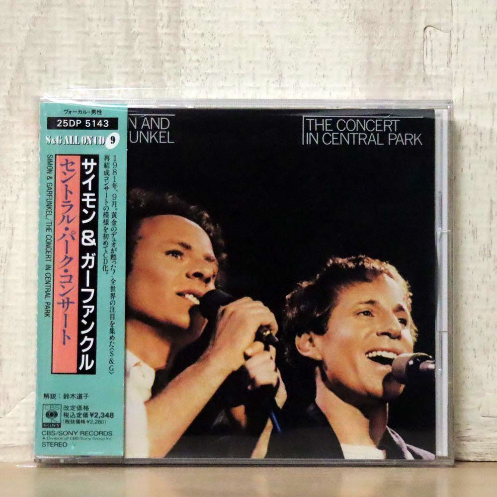 SIMON AND GARFUNKEL/THE CONCERT IN CENTRAL PARK/CBS/SONY 25DP5143 CD □の画像1