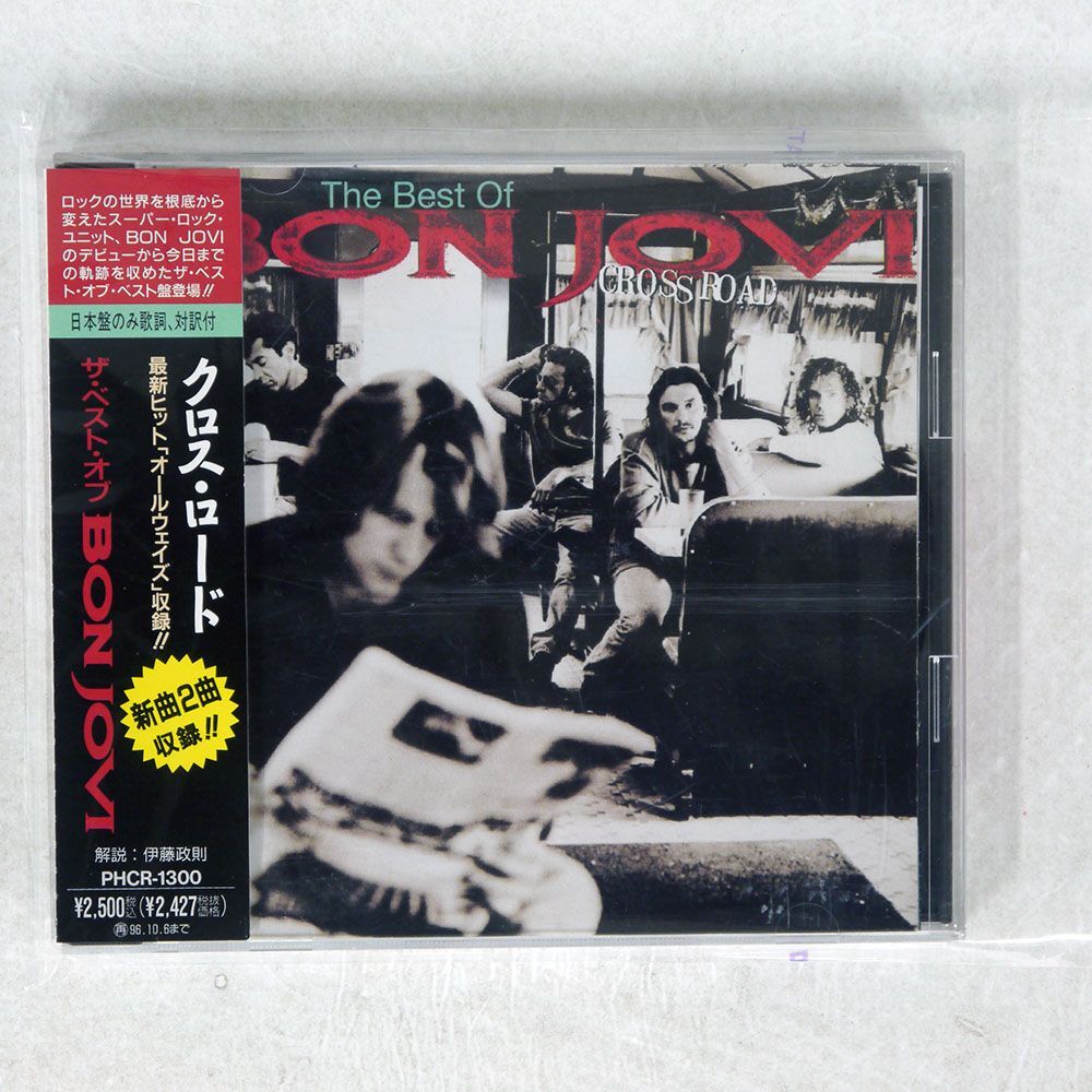 BON JOVI/CROSS ROAD (THE BEST OF BON JOVI)/MERCURY PHCR1300 CD □の画像1