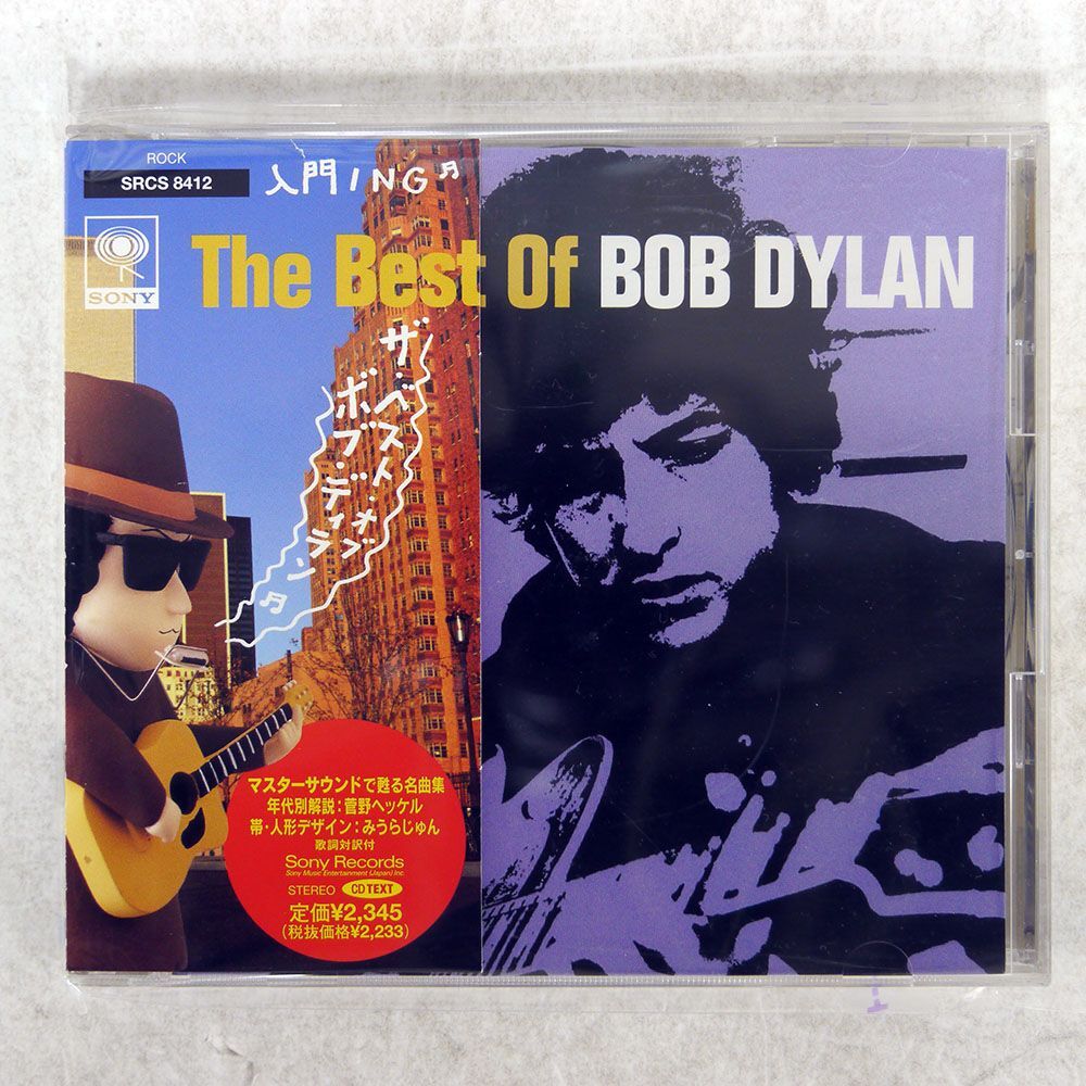 BOB DYLAN/BEST OF/SONY SRCS8412 CD □の画像1