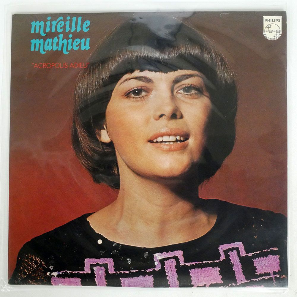 MIREILLE MATHIEU/ACROPOLIS ADIEU/PHILIPS 6332552 LPの画像1