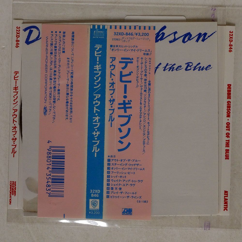 デビー・ギブソン/アウト・オブ・ザ・ブルー/ワーナーパイオニア 32XD-846 CD □の画像1