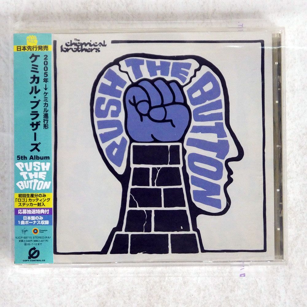 CHEMICAL BROTHERS/PUSH THE BUTTON/VIRGIN VJCP68715 CD □の画像1