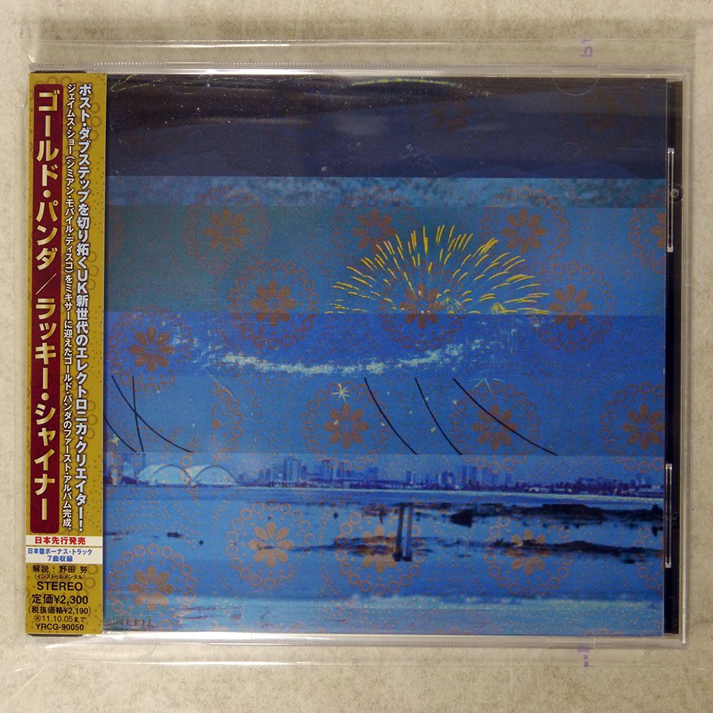 GOLD PANDA/LUCKY SHINER/YOSHIMOTO R AND C CO., LTD. YRCG90050 CD □_画像1