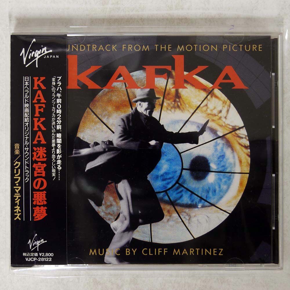 CLIFF MARTINEZ/KAFKA/VIRGIN VJCP-28122 CD □の画像1